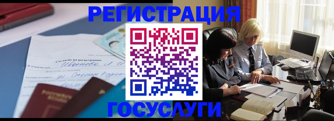 пропишу в квартире в Очёре