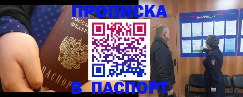регистрация для школы в Очёре
