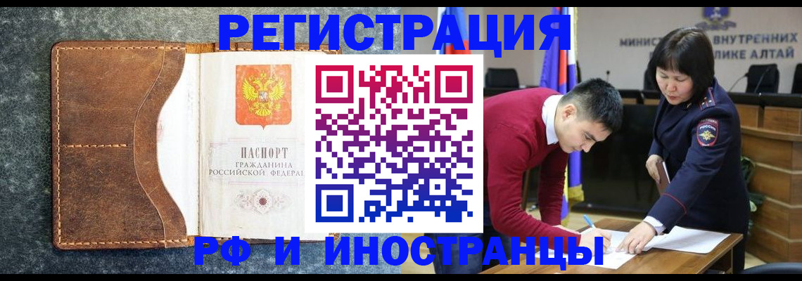 пропишу в квартире в Очёре